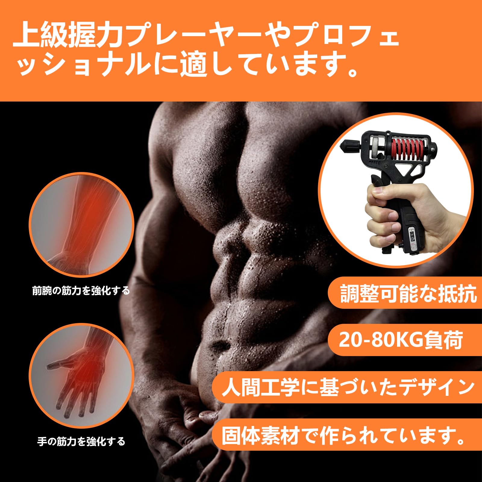 Amazon | MAHOUYA 握力 トレーニング ハンドグリップ 筋トレグッズ 5